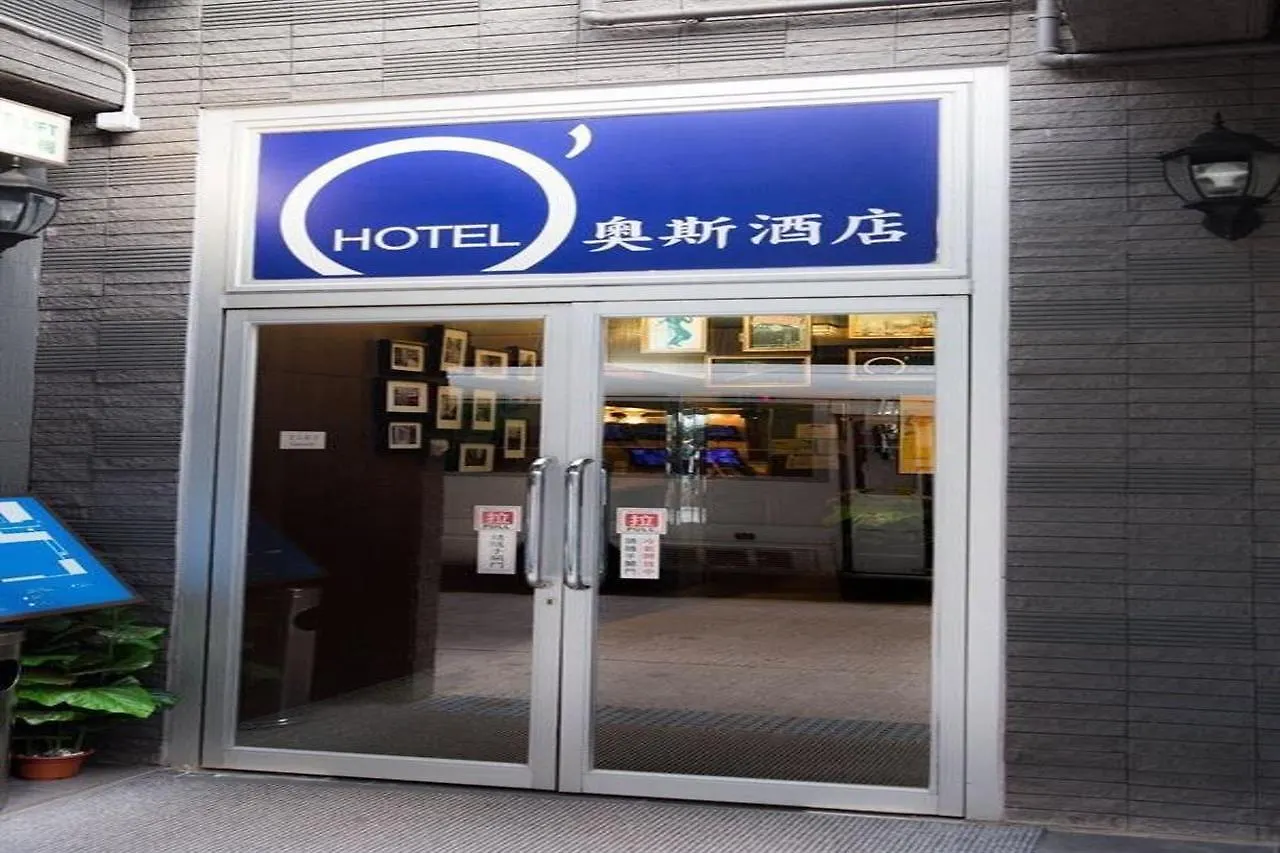 O' Hotel Kowloon  China