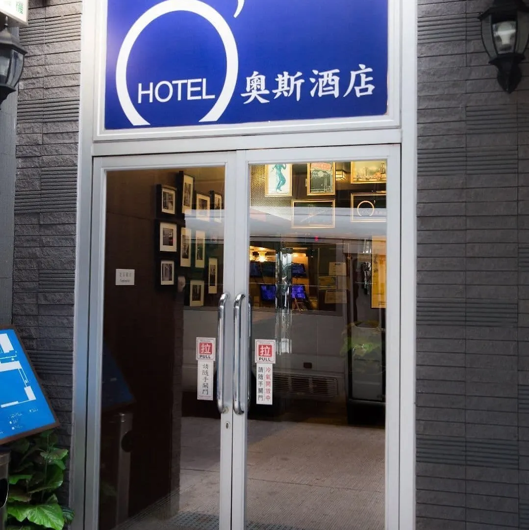 O' Hotel Kowloon